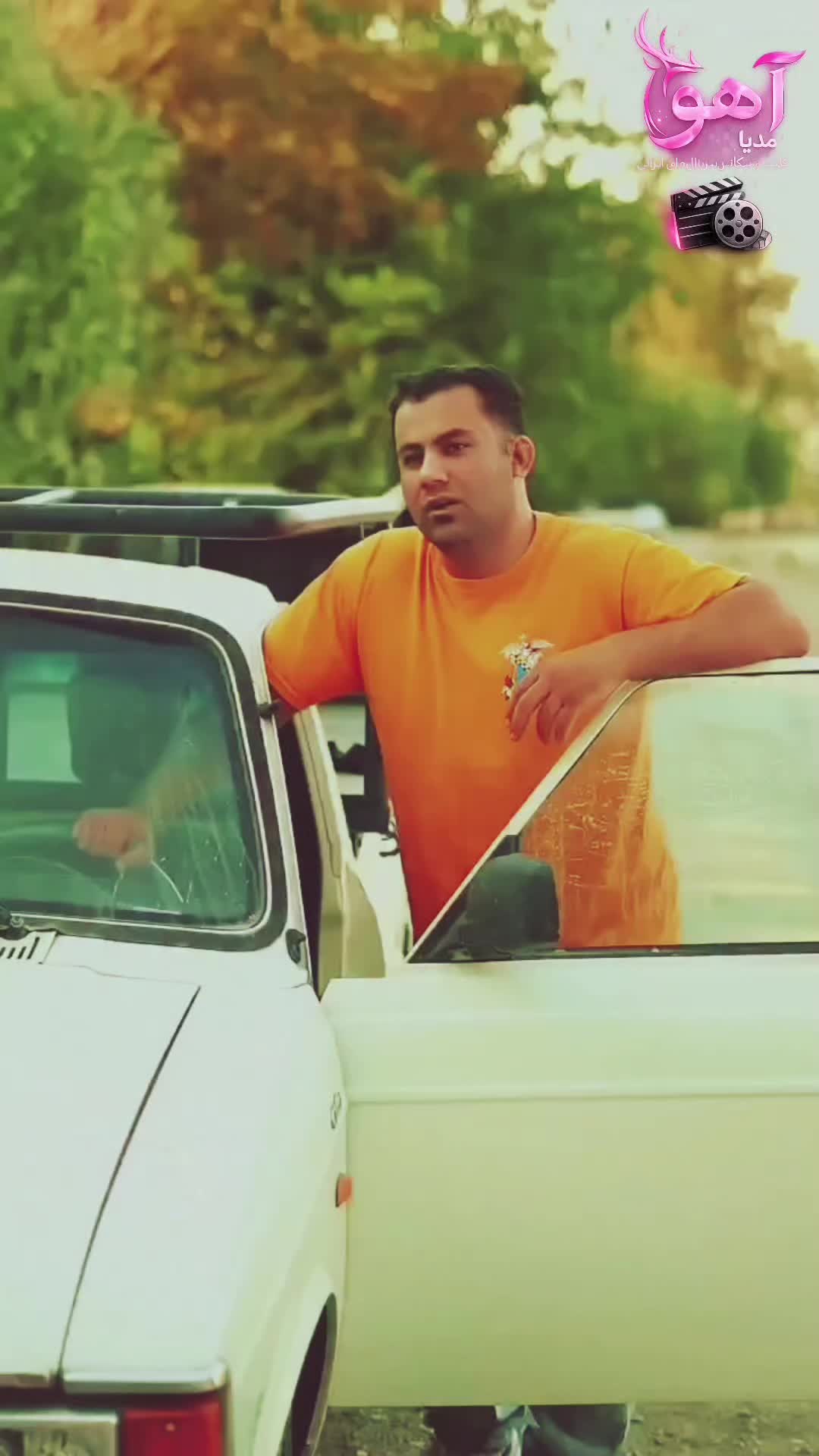 @آهو مدیا 🎥