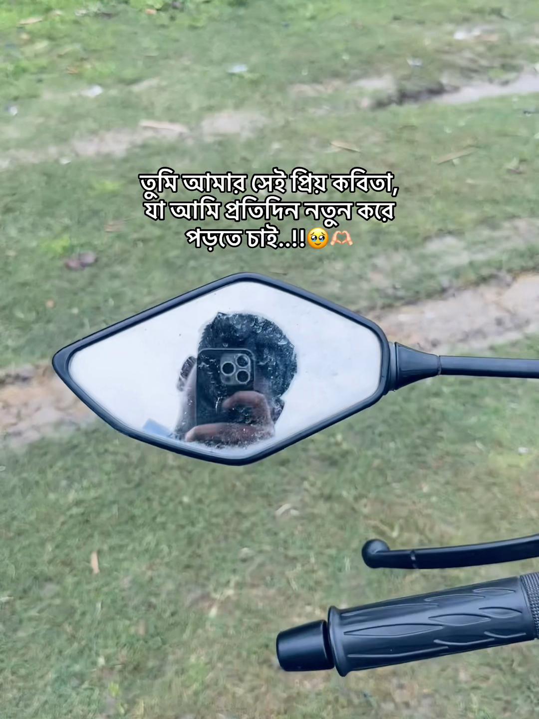 @উল্লাস:)🕊️⚰️