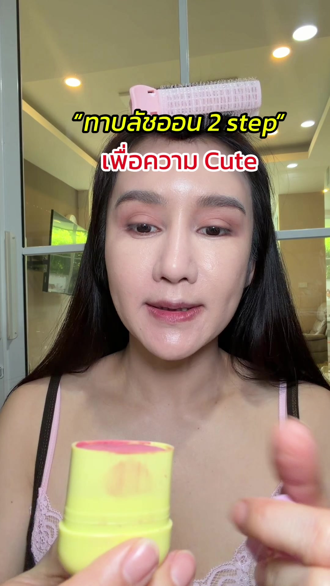 @ปุ๋มอีสแฮปปี้