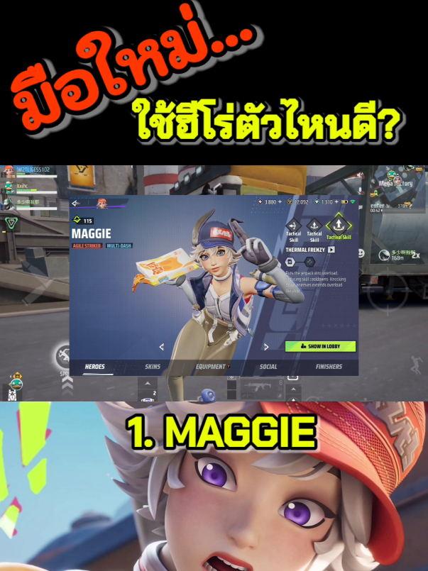 @SNEAGAMER