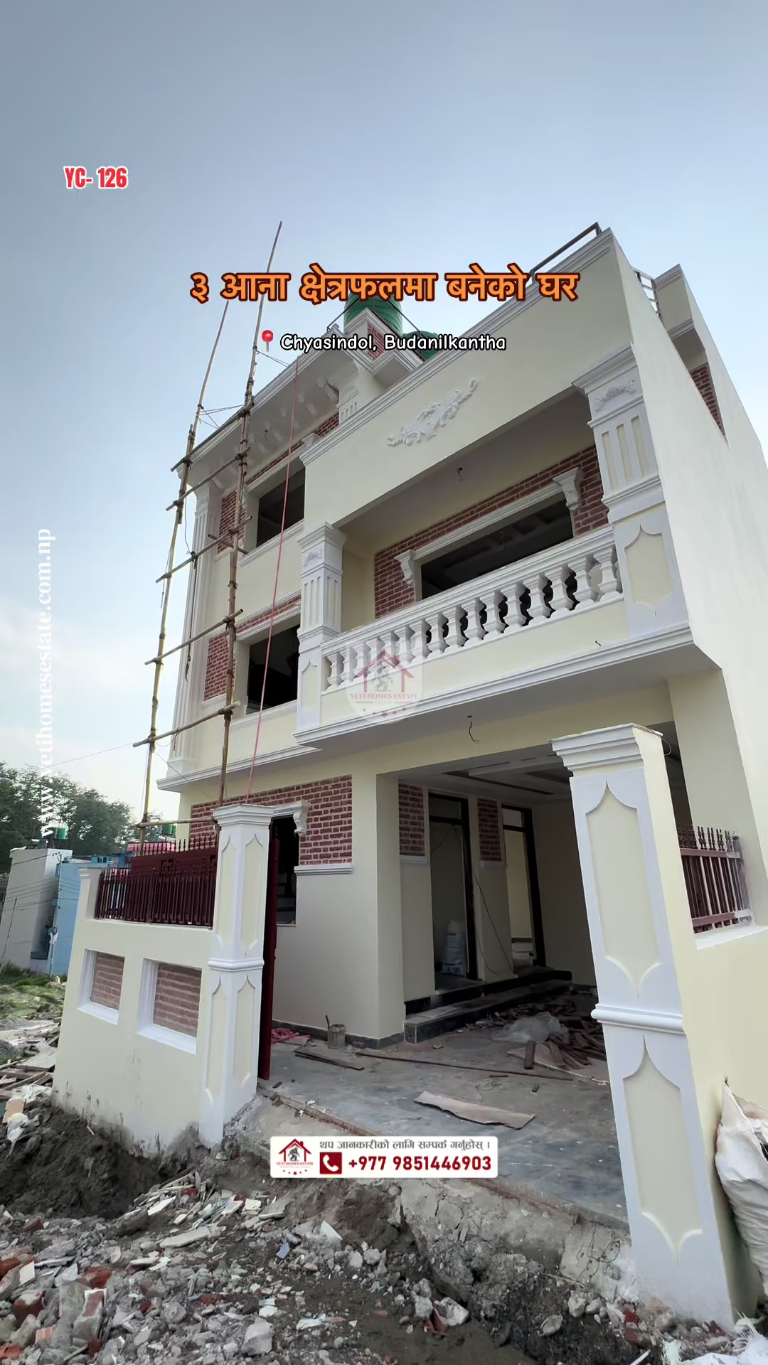@Yeti Homes Estate