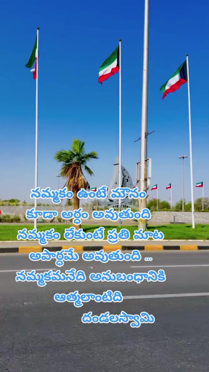 @dhandalaswami