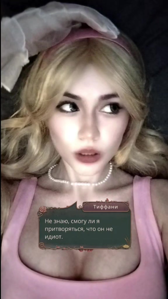 @мать ойсуг (тгк милка бабблс)