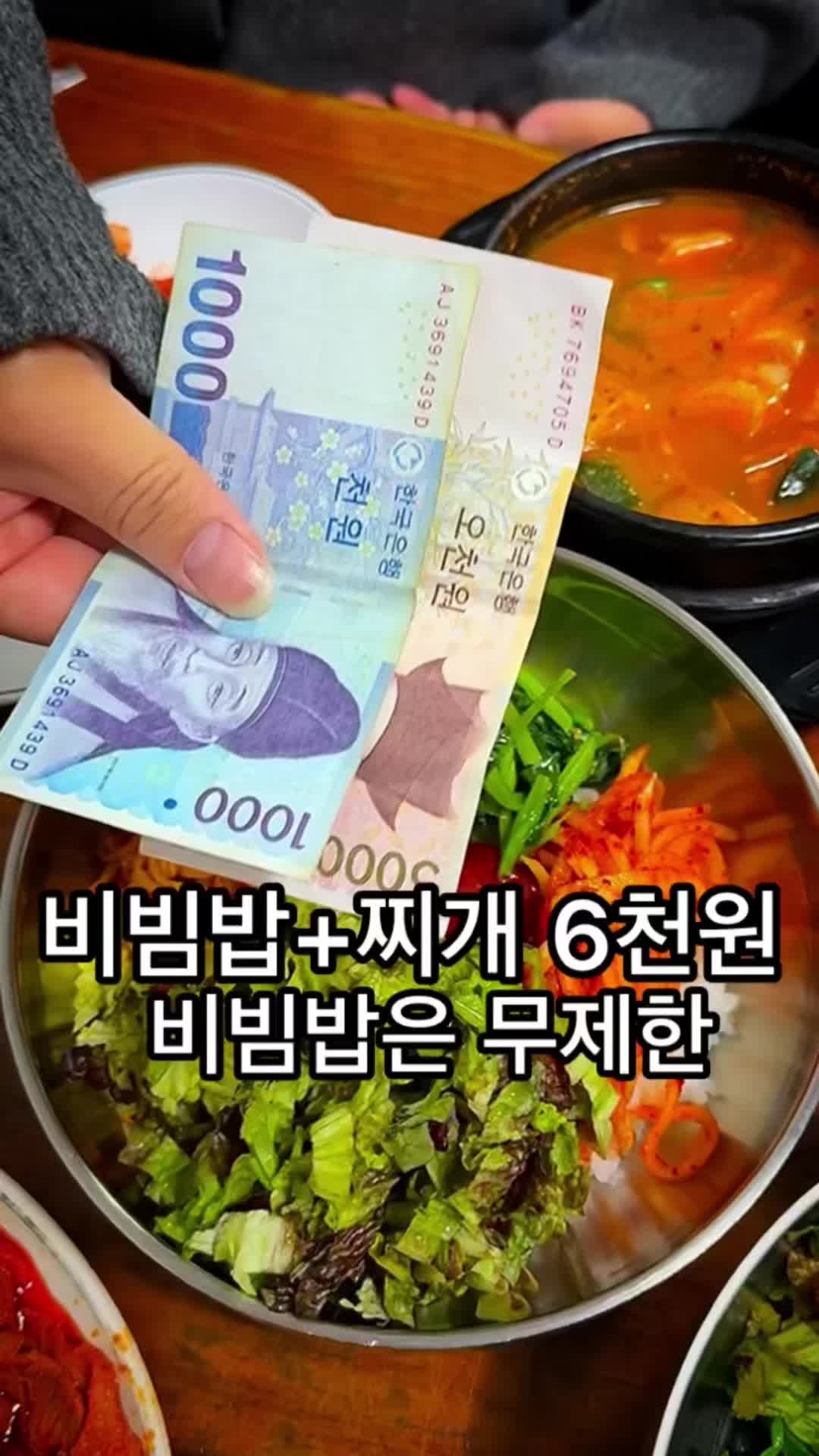 @뚱스맛집