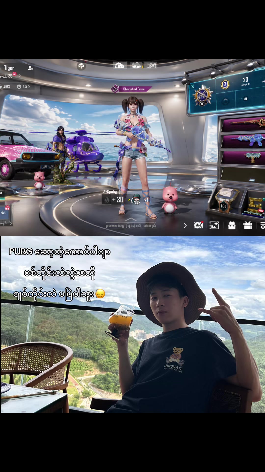 @TGR ð§ž