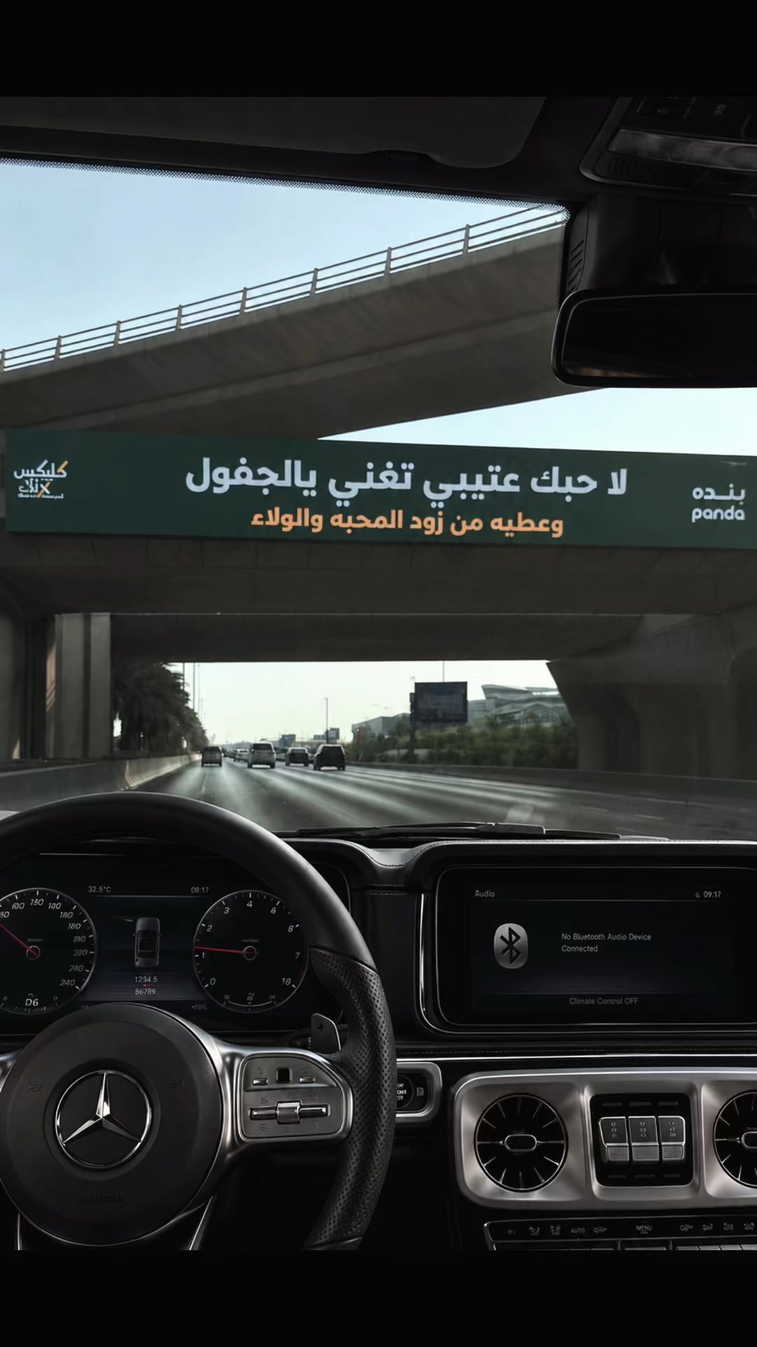 @بندر العتيبي 🇸🇦