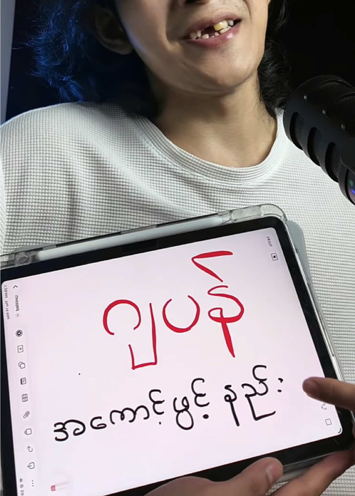 @သွားကျိုး | Edit 📸