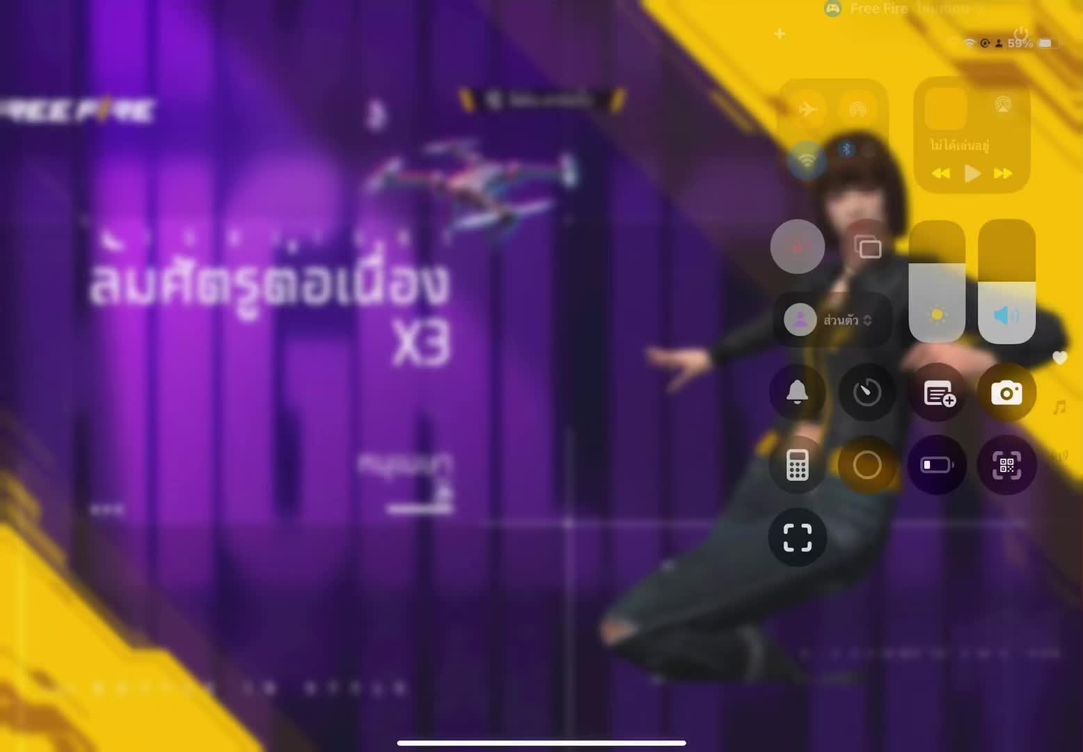 @ชาโปแลนด์ เมษา