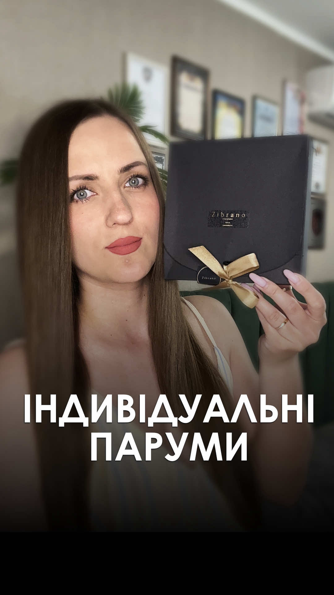 @ГОРДИНСЬКА