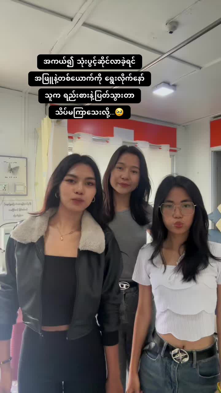 @👸💅ZIN ZIN THEIN👸💅