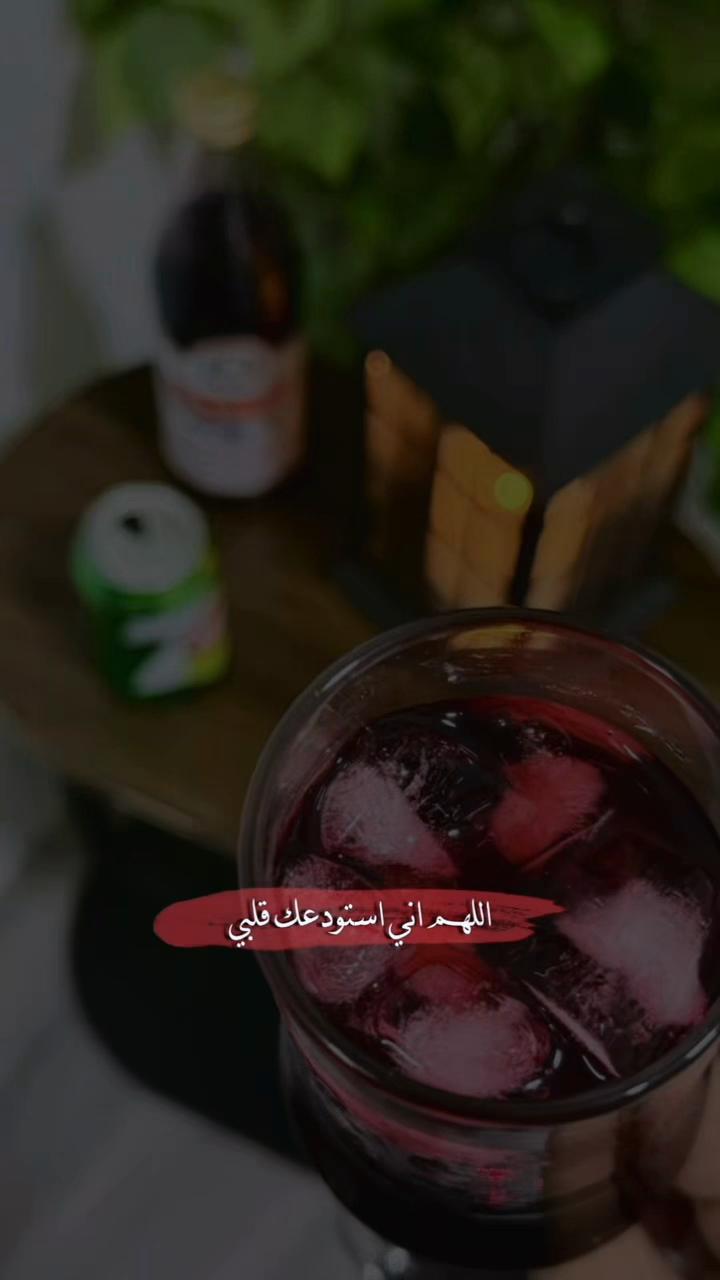 @جوجو الـعـتـيـبـي ♡