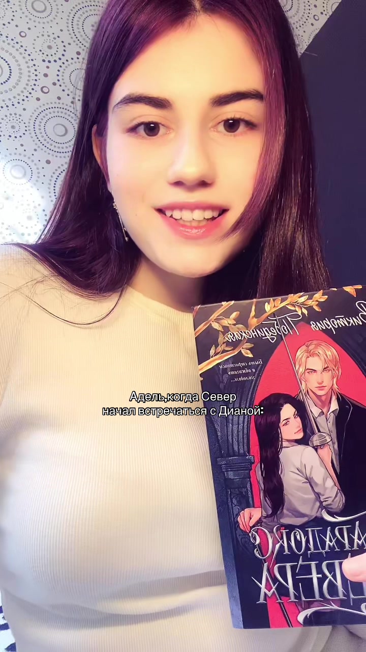 @никлавантовая📚