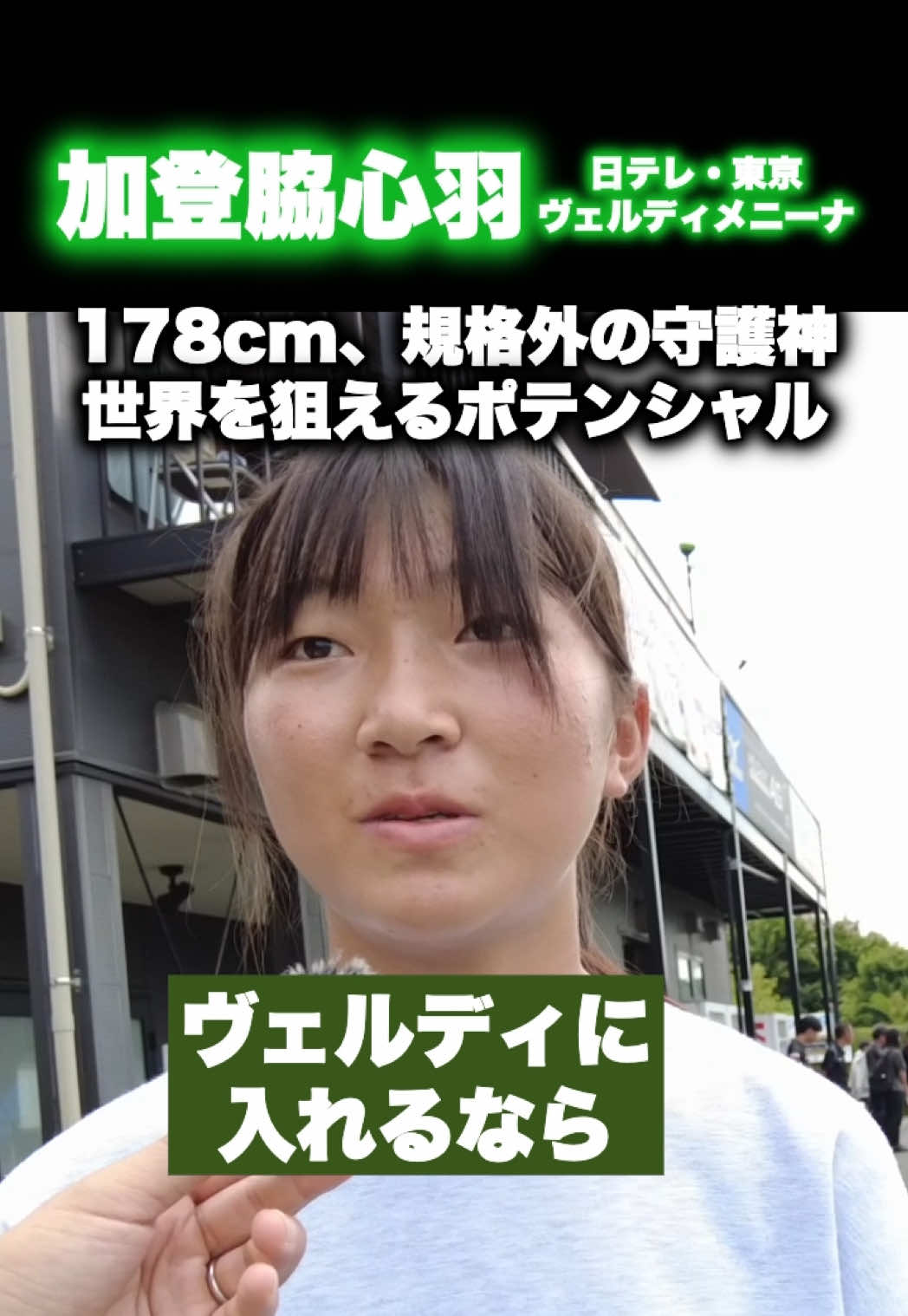 @レオナチャンネル -未来のサッカー選手を毎日紹介-