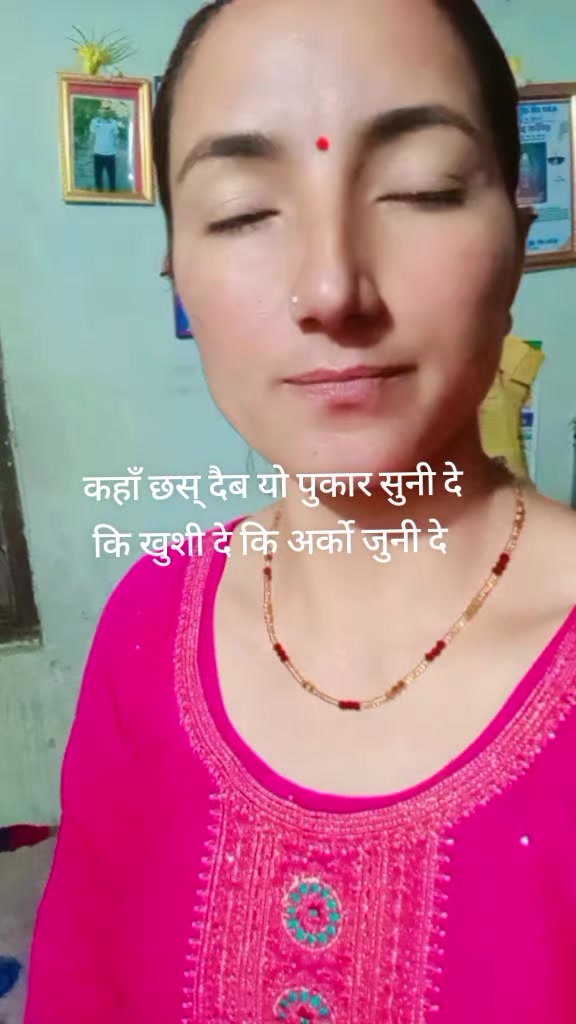 @laxmi bhujel