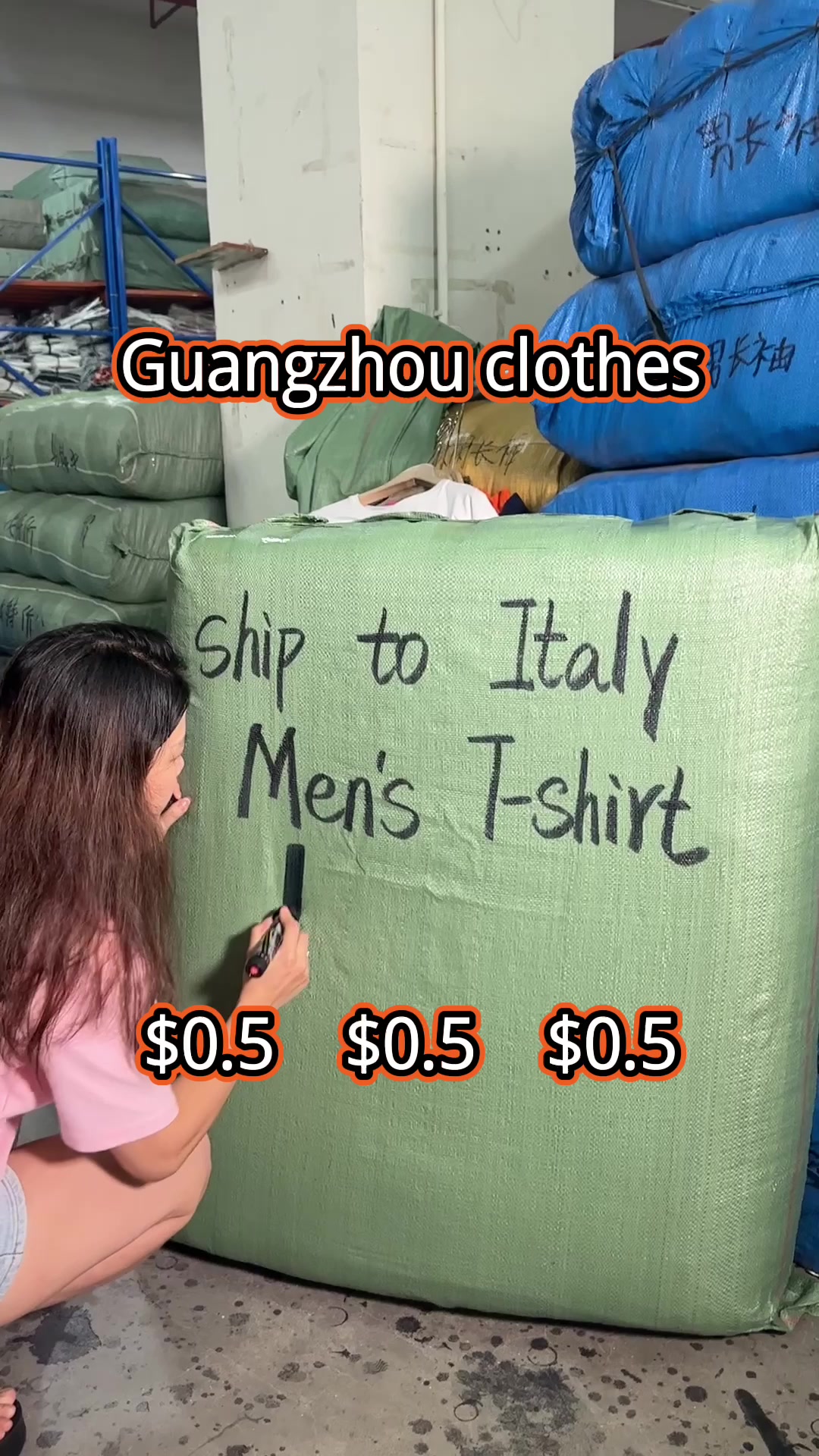 @广州服饰商贸