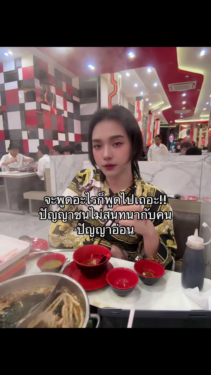 @ชีว๊าสส&lsquo;ส ชวาร็อฟกี้