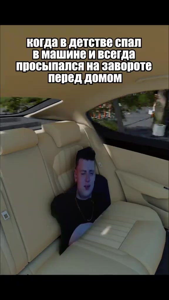 @мемы
