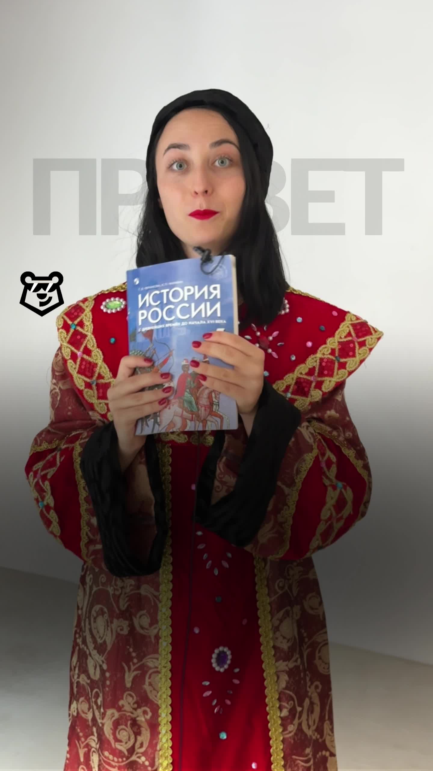 @АЛЯ ВИНОГРАДОВА | ИСТОРИЯ ЕГЭ