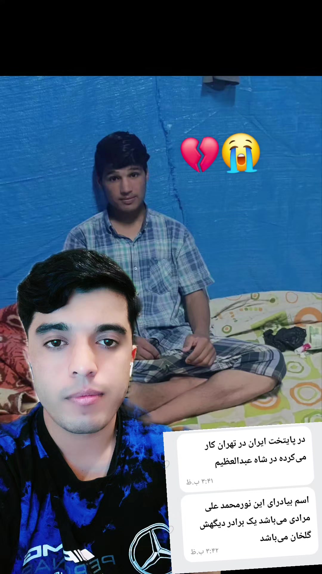 @𓆩🦁شفیــع الله ؏ــر̀́ب𓆪