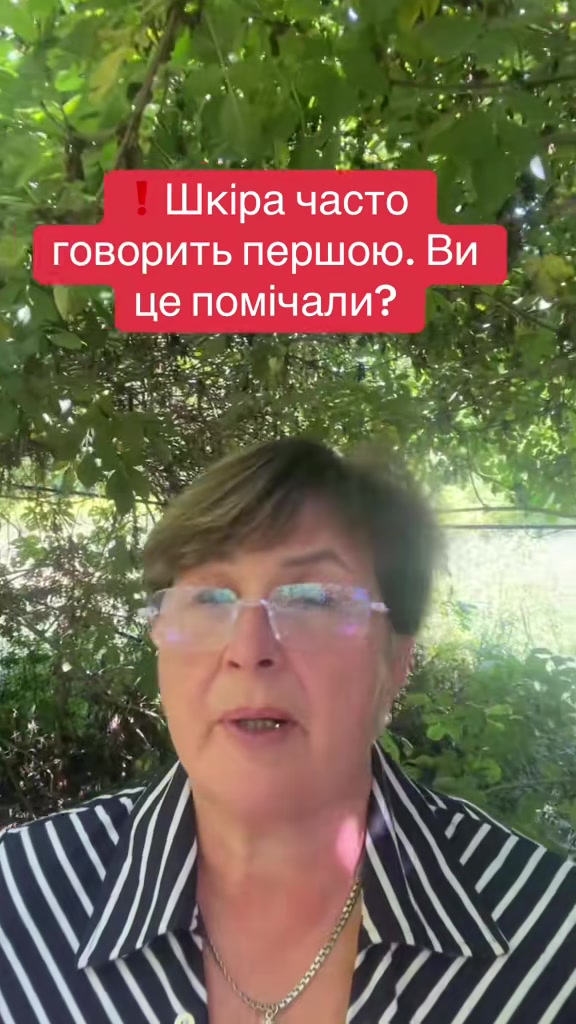 @Тетяна Дяченко