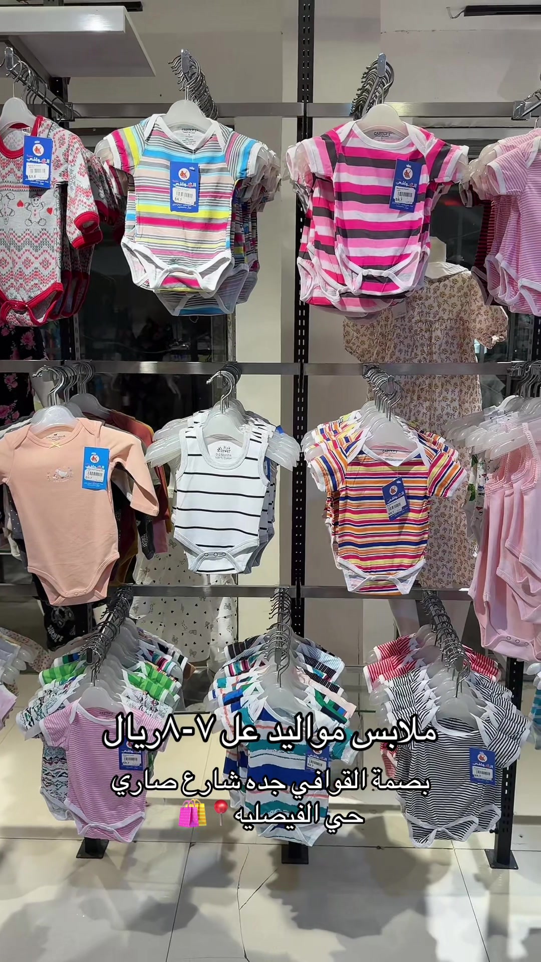 @القوافي ALKAWAFI🛍️