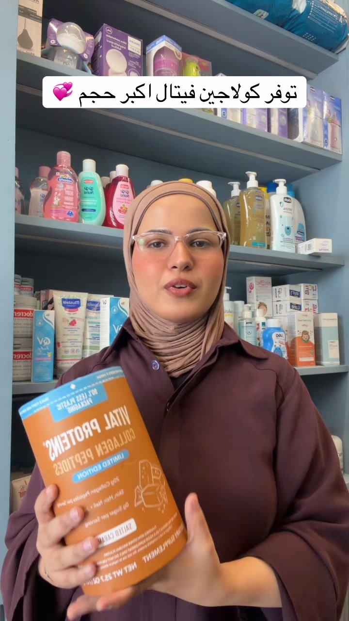 @الصيدلانية سُرى