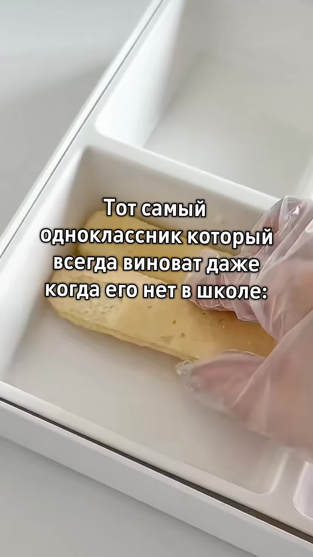 @Щп Ваниль🍙
