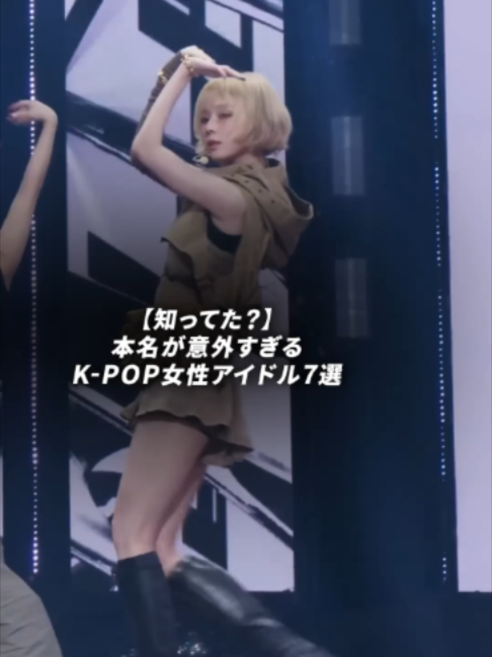 @K-POPアイドルステーション