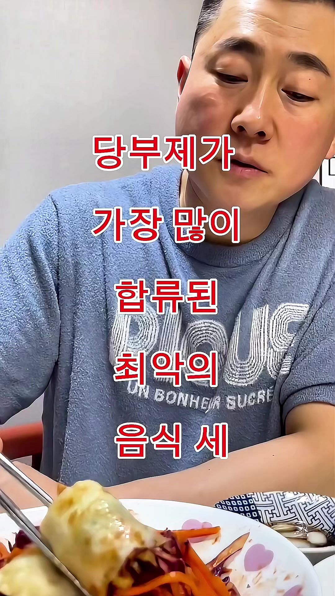 @김 박사입니다