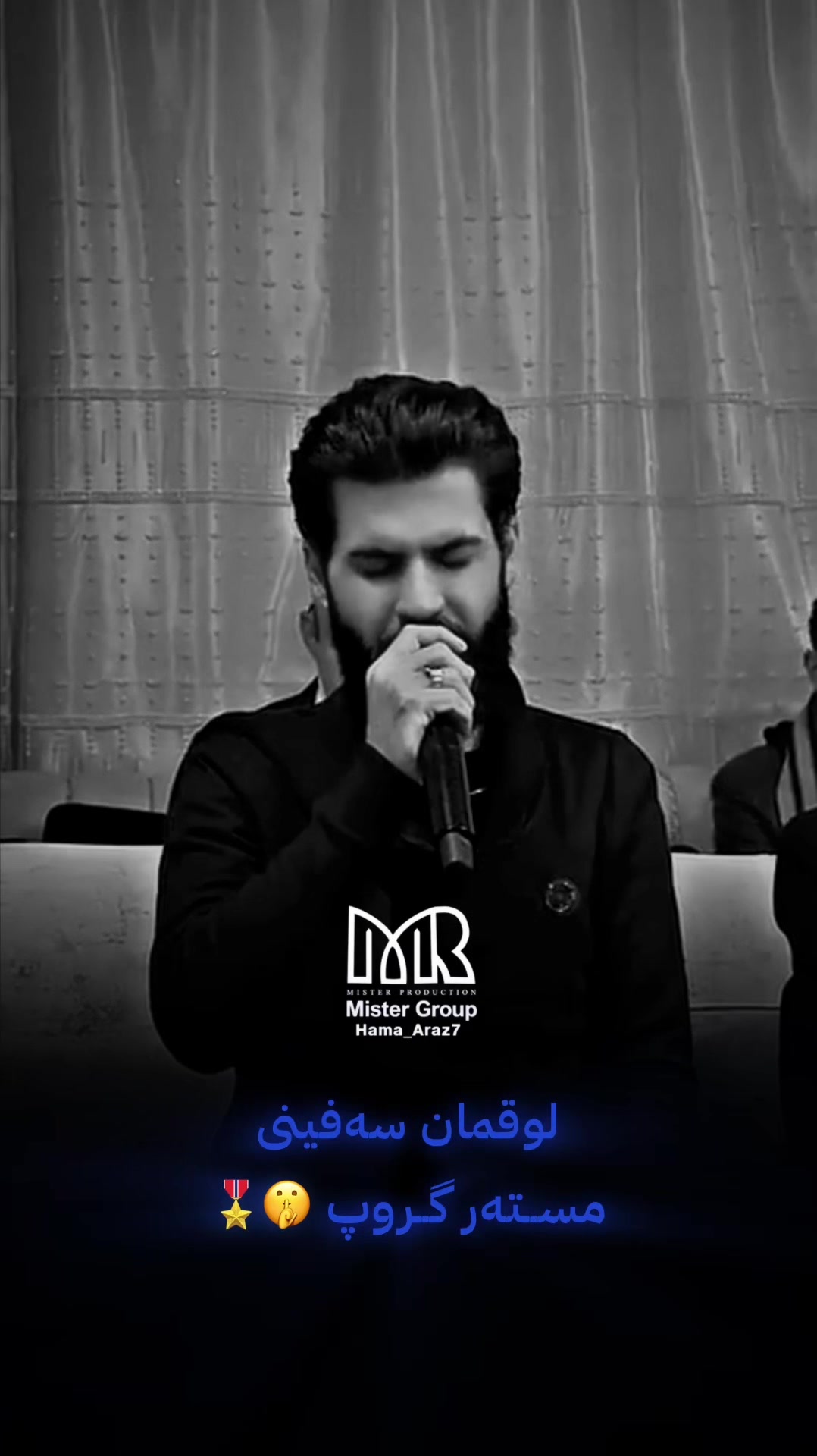 @𝐇𝐚𝐦𝐚_𝐚𝐫𝐚𝐳 | حەمە ئاراز