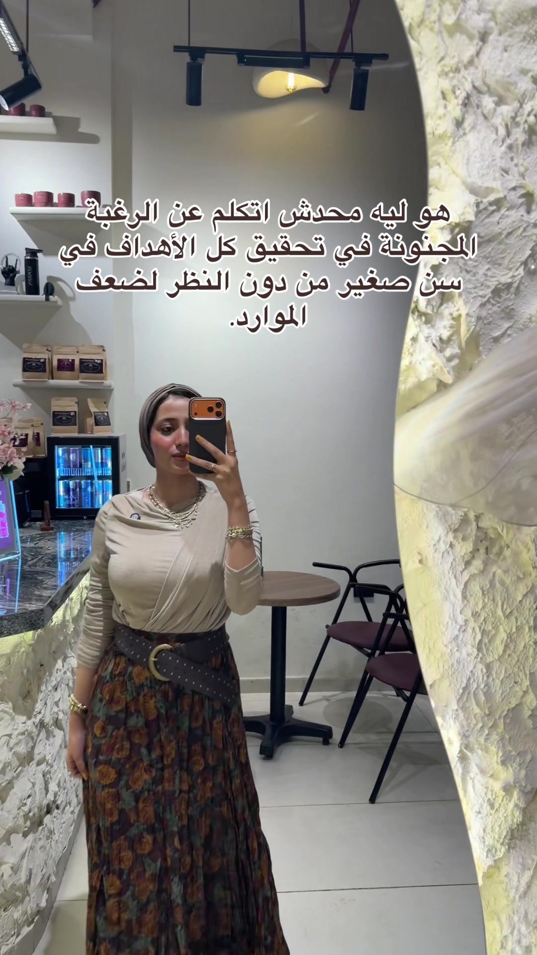 @fatma omran