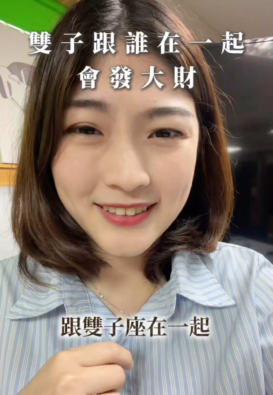 @艾瑪碎碎念￼
