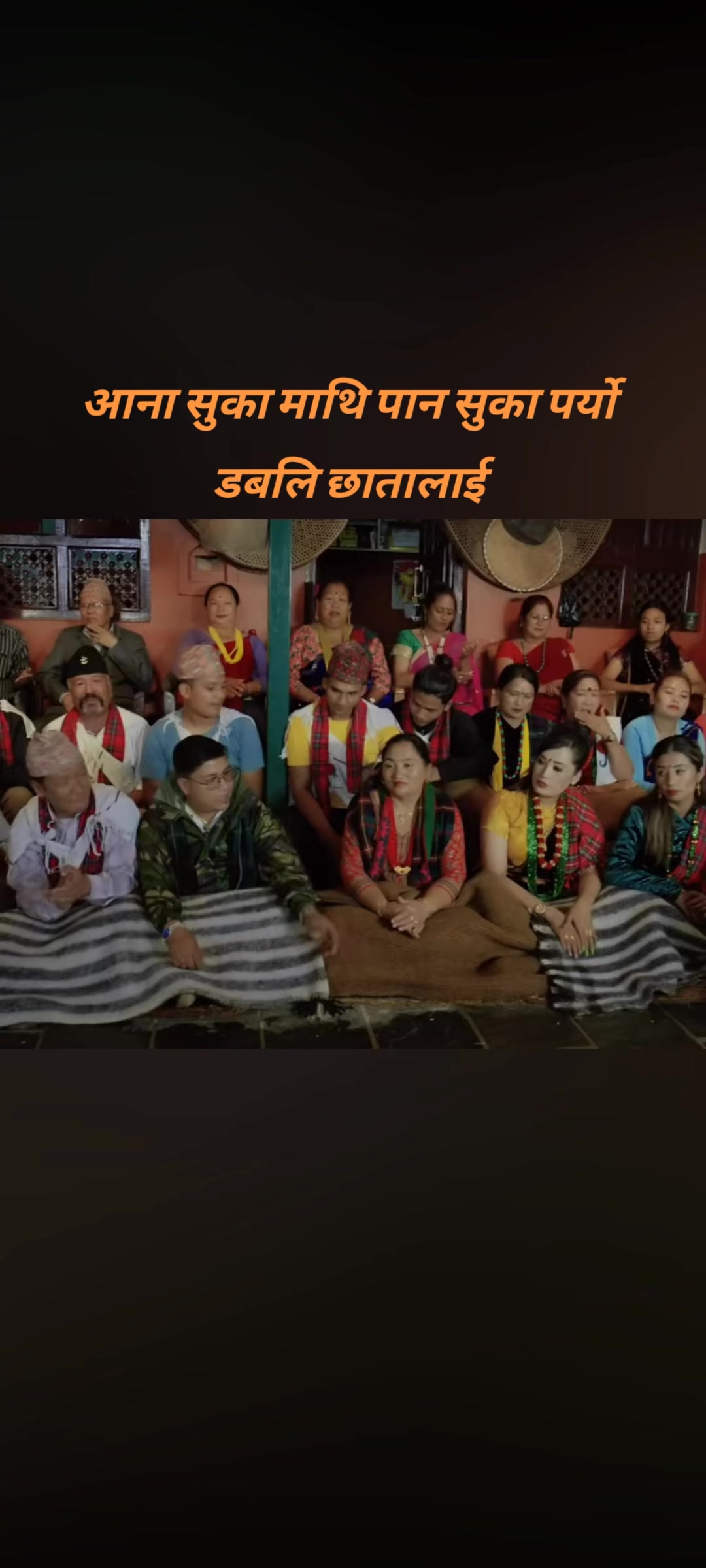 @🙏Bikram poudel🙏