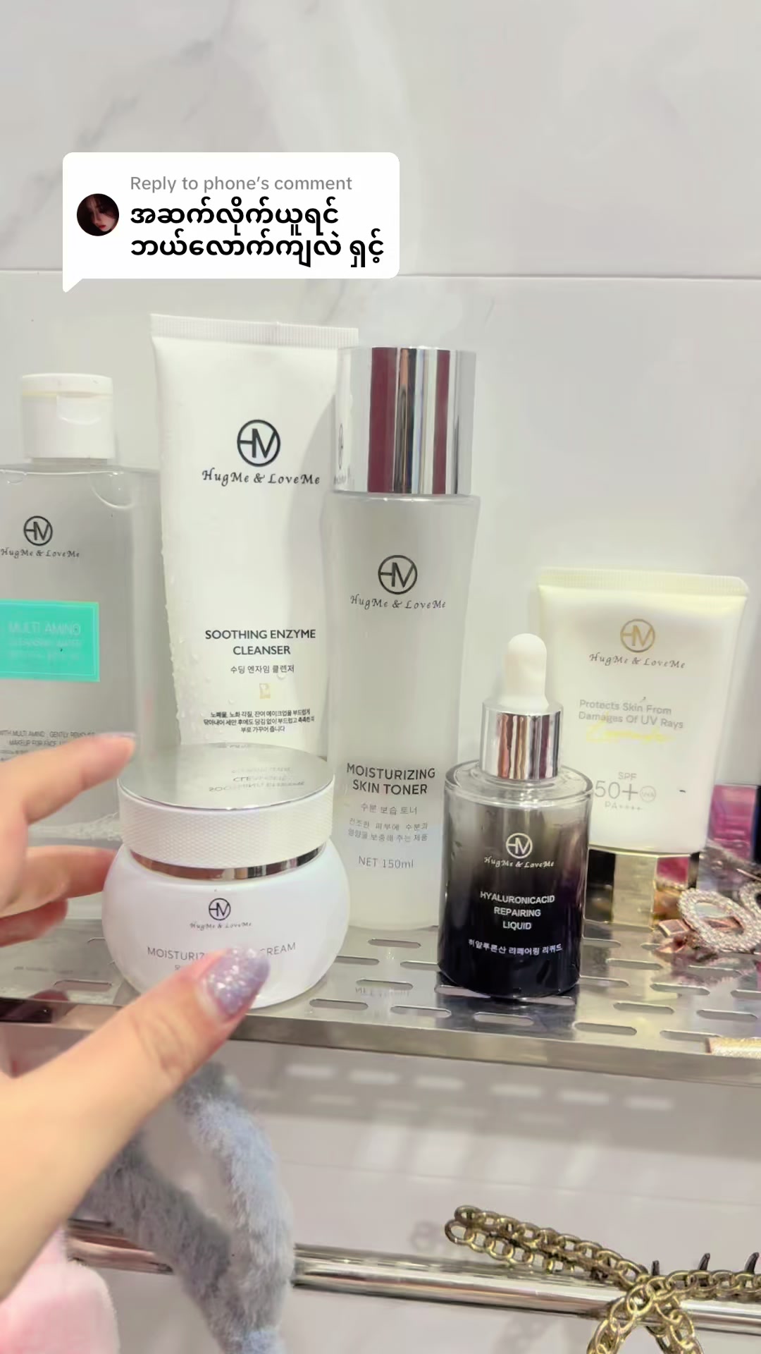 @Phyo - Skincare & Beauty Diary