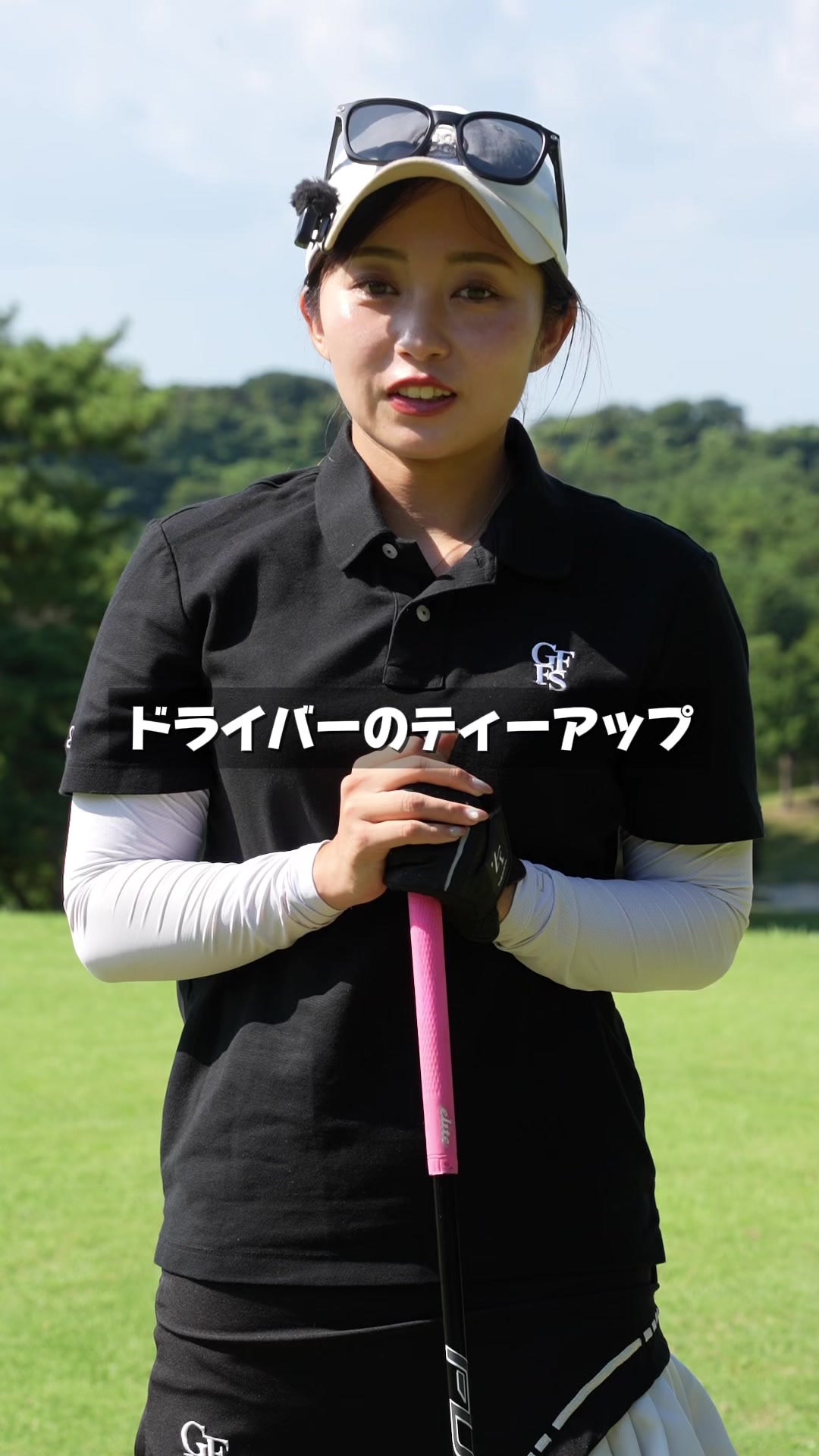 @ゴルフフリークス
