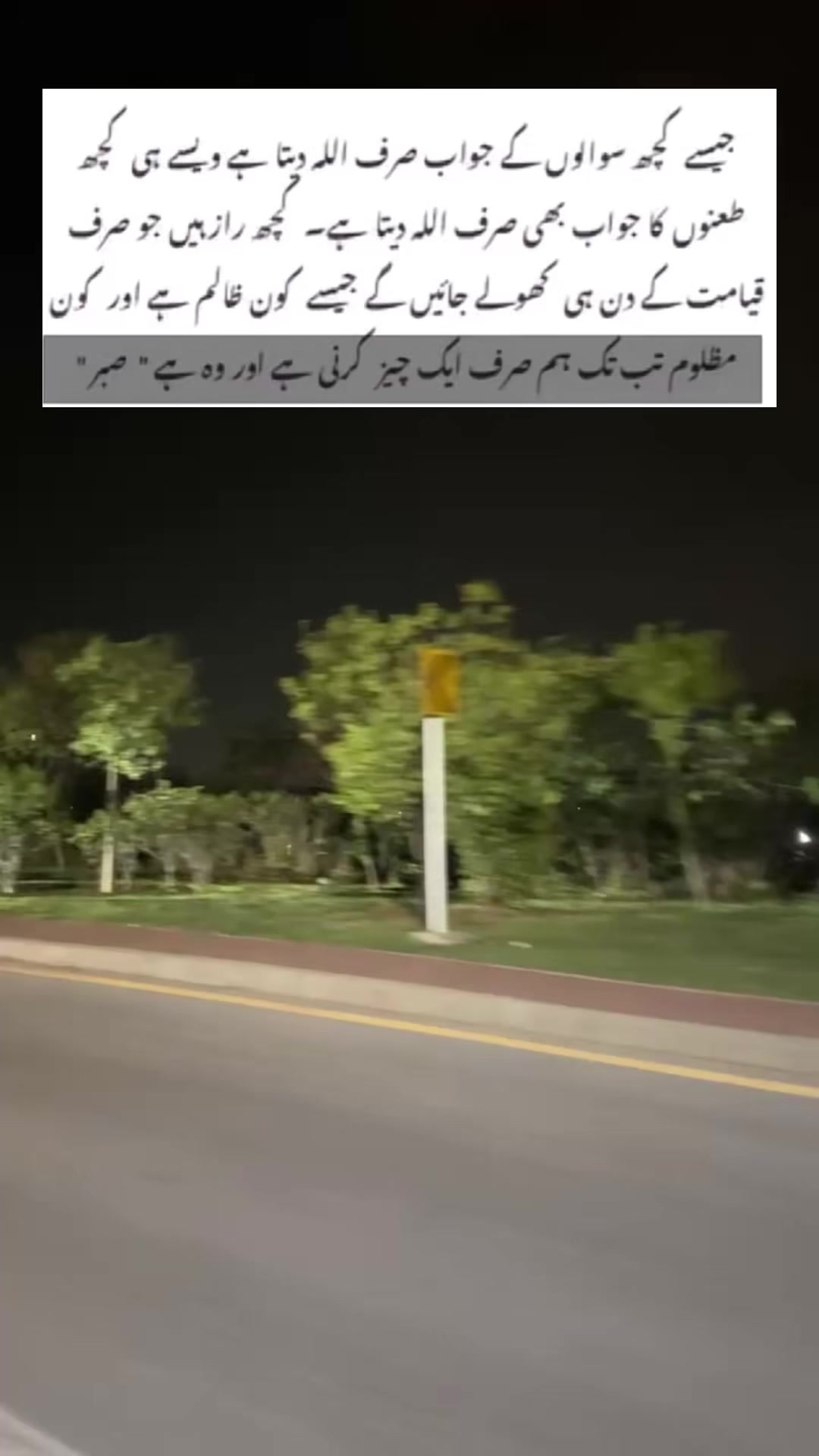 @ayeshazaib_777