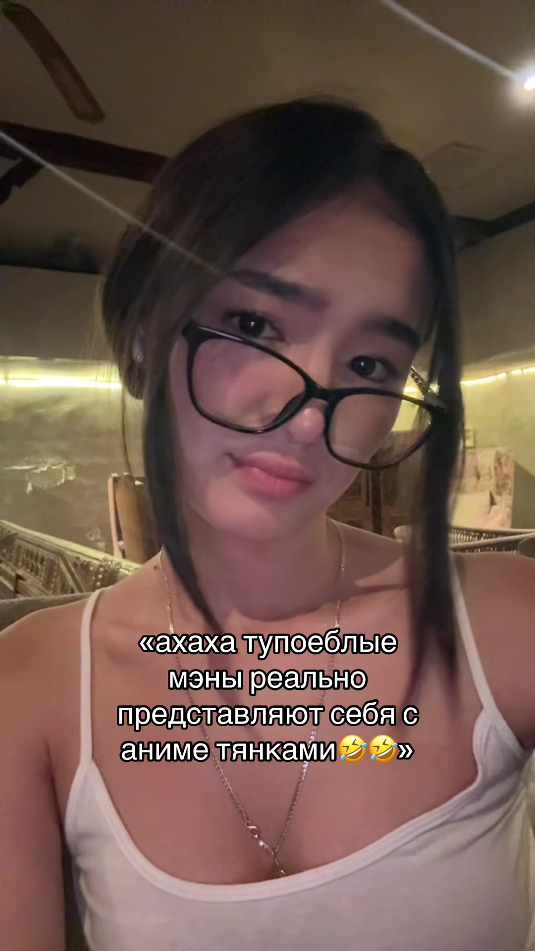 @саидочка