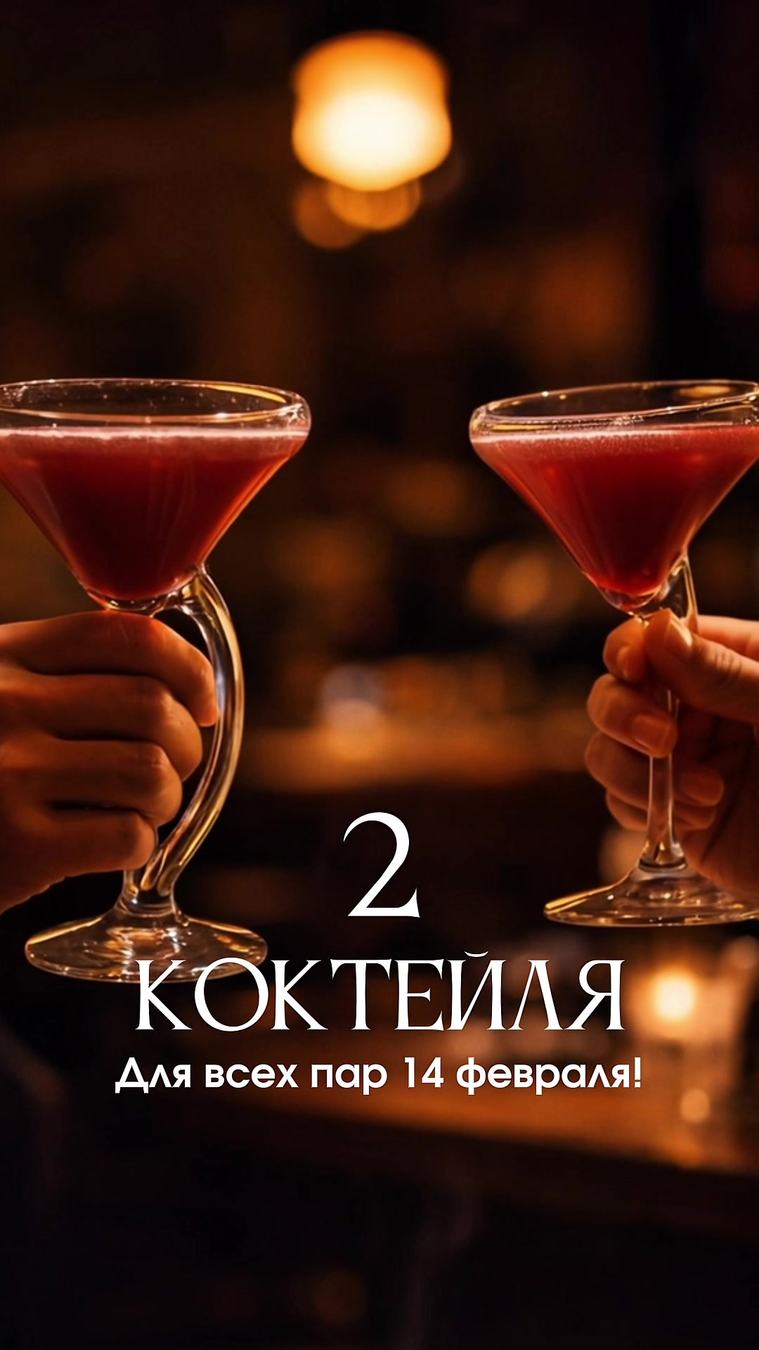 @Бинхартс