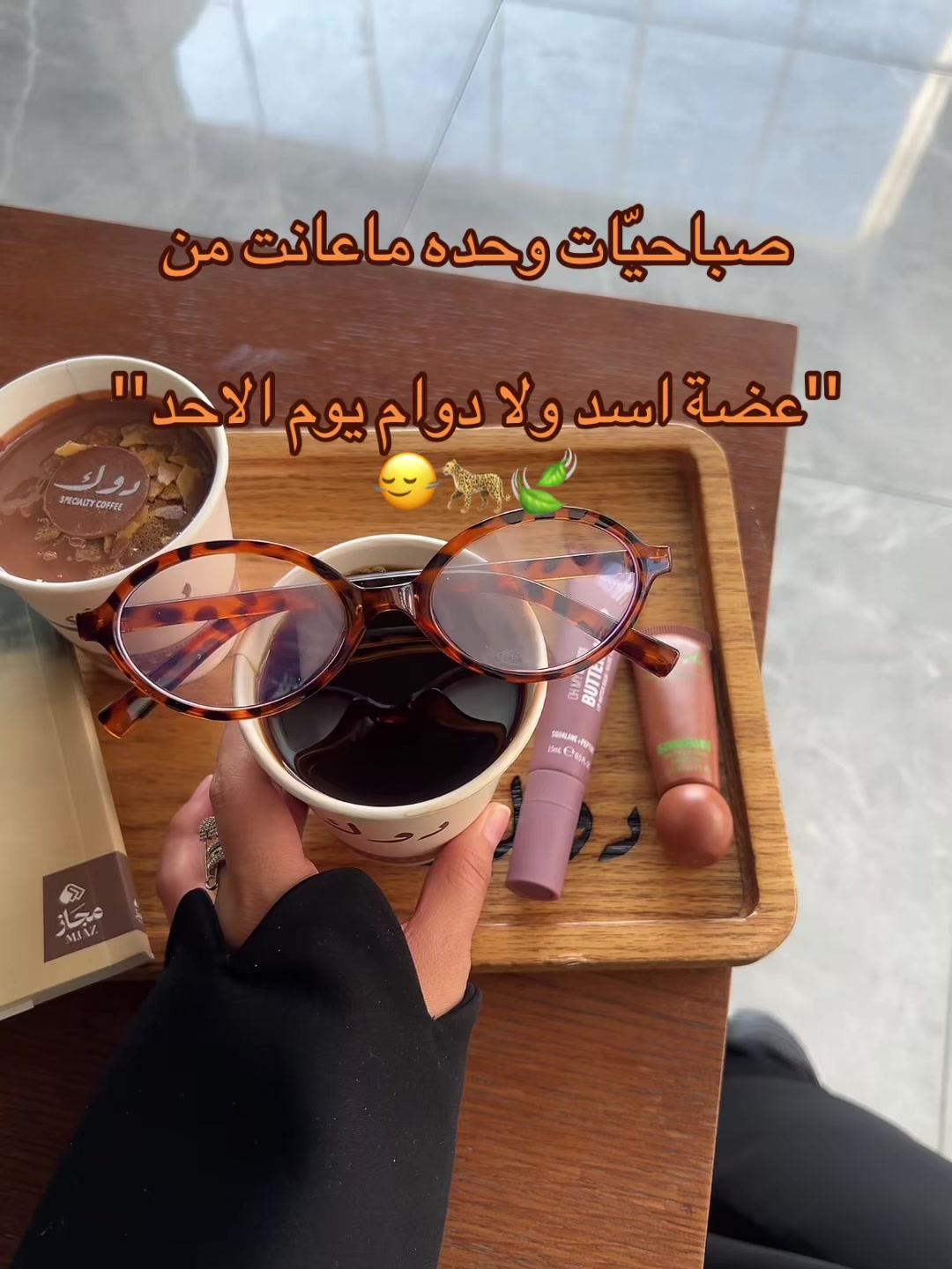 @يارا | بلوقر🦋