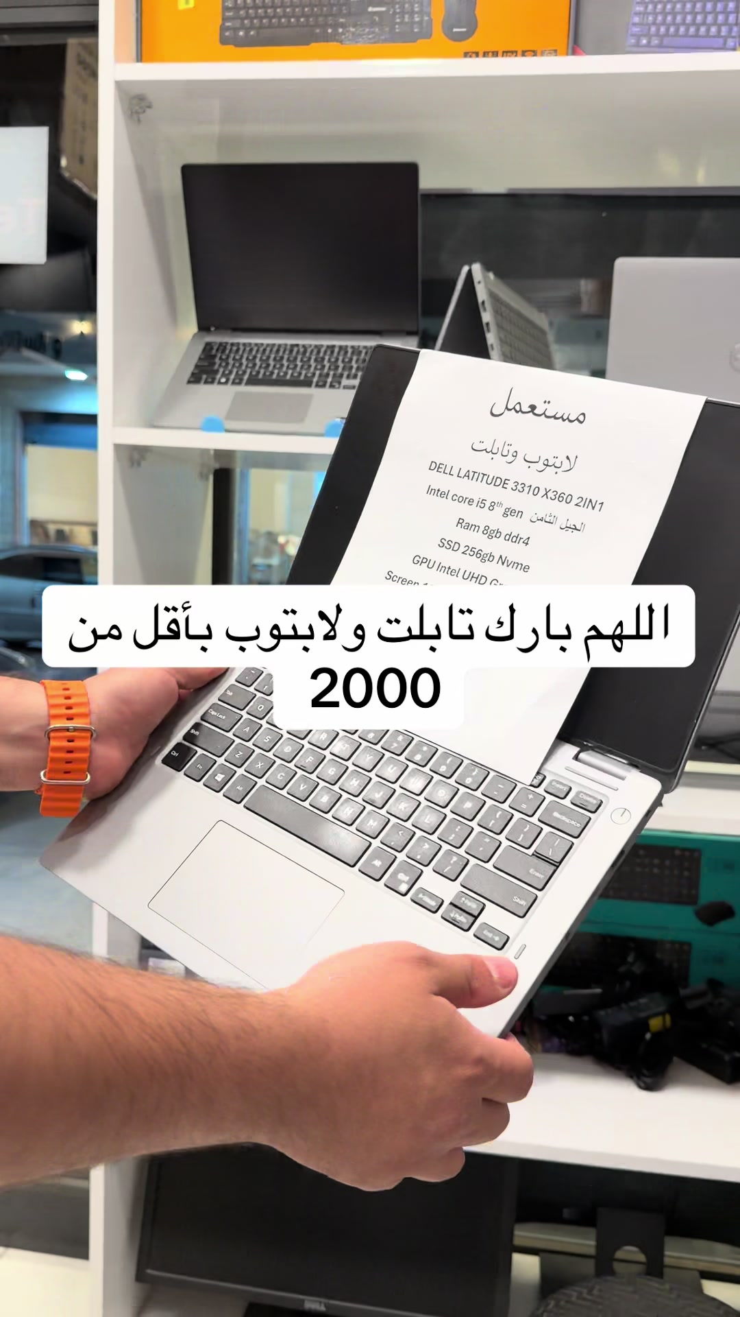 @شركة المنصة الرقمية
