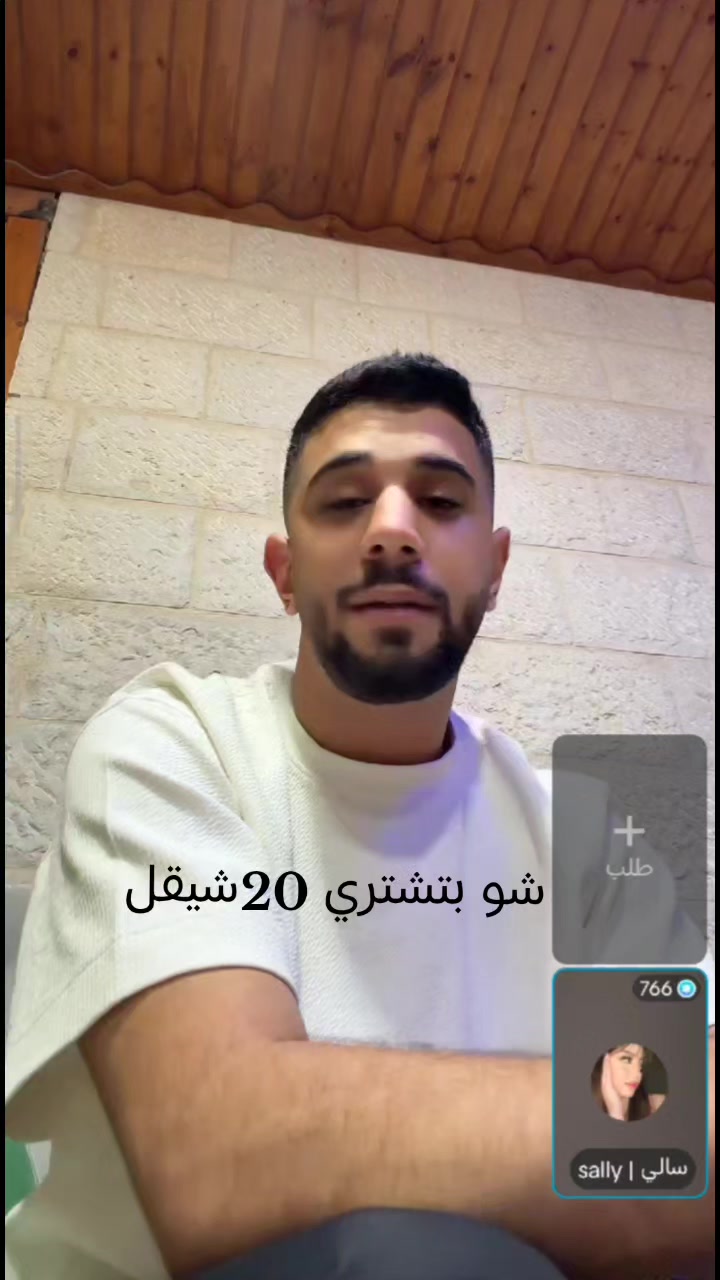 @مشاهير تك توك💚