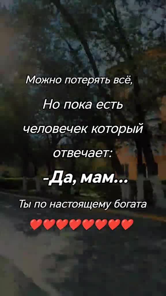 @мама солдата 😎