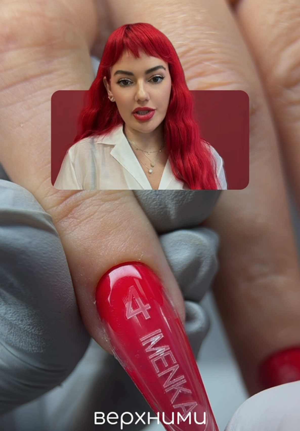 @Яна Ерофеева