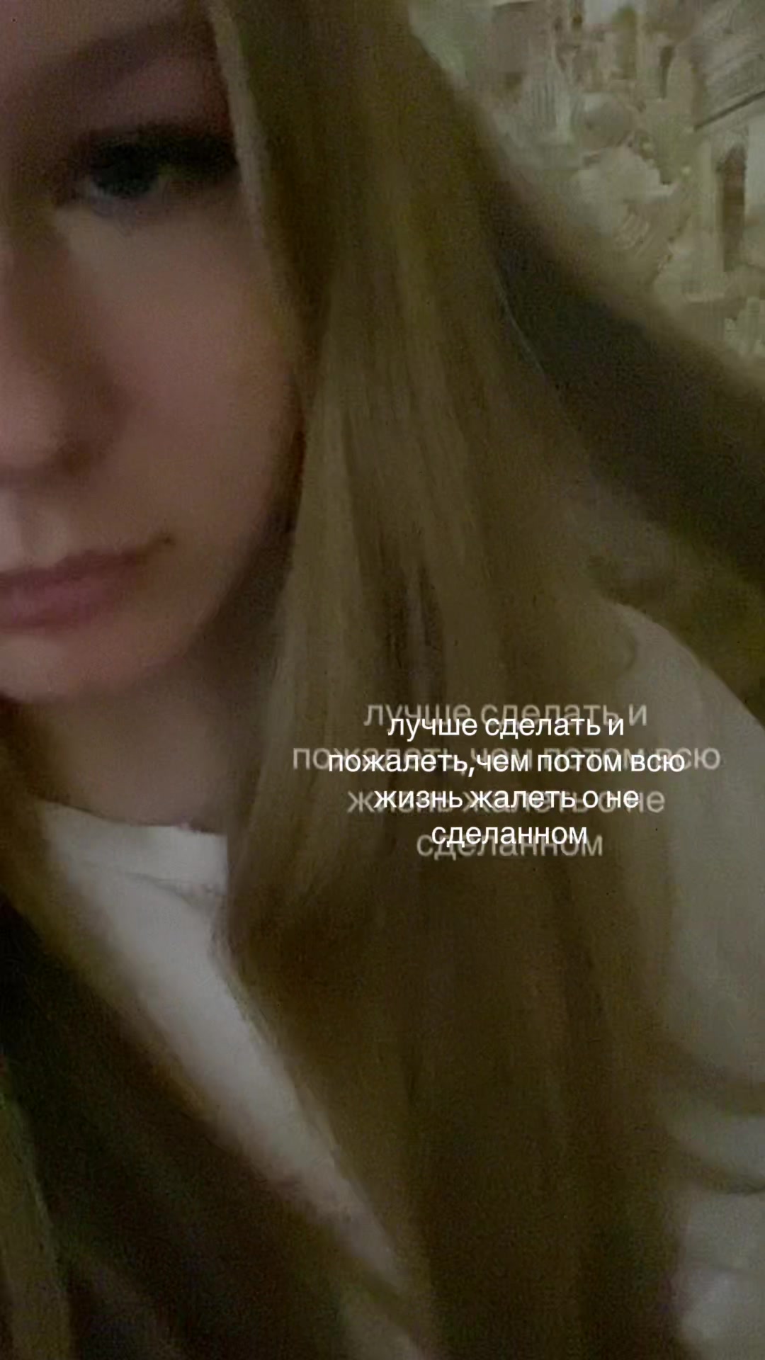 @мать