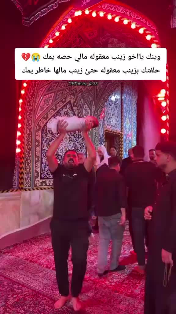 @﷼ملاكᬼ🦋ᬼالدليميه﷼👑