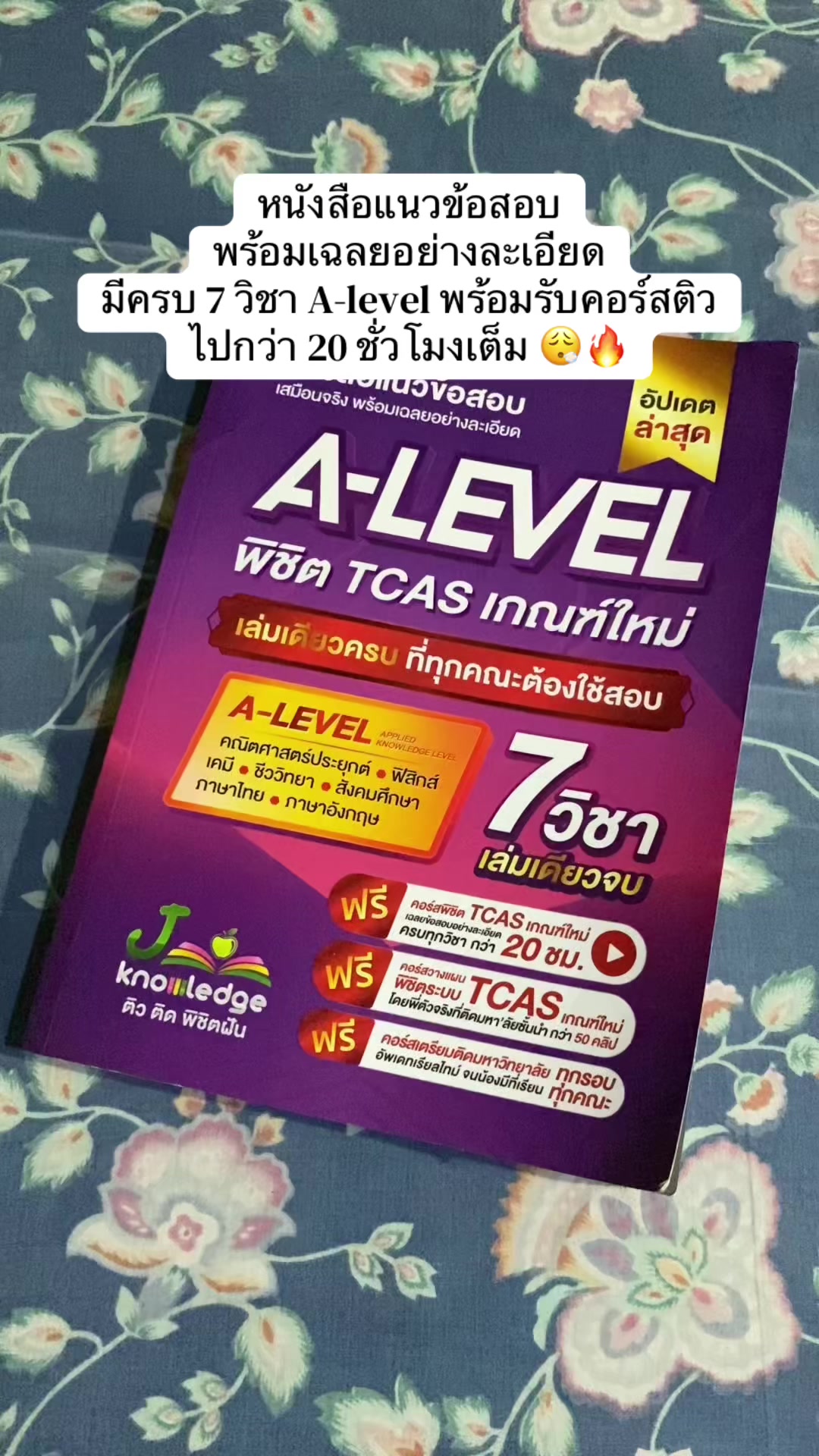 @IL0vebook
