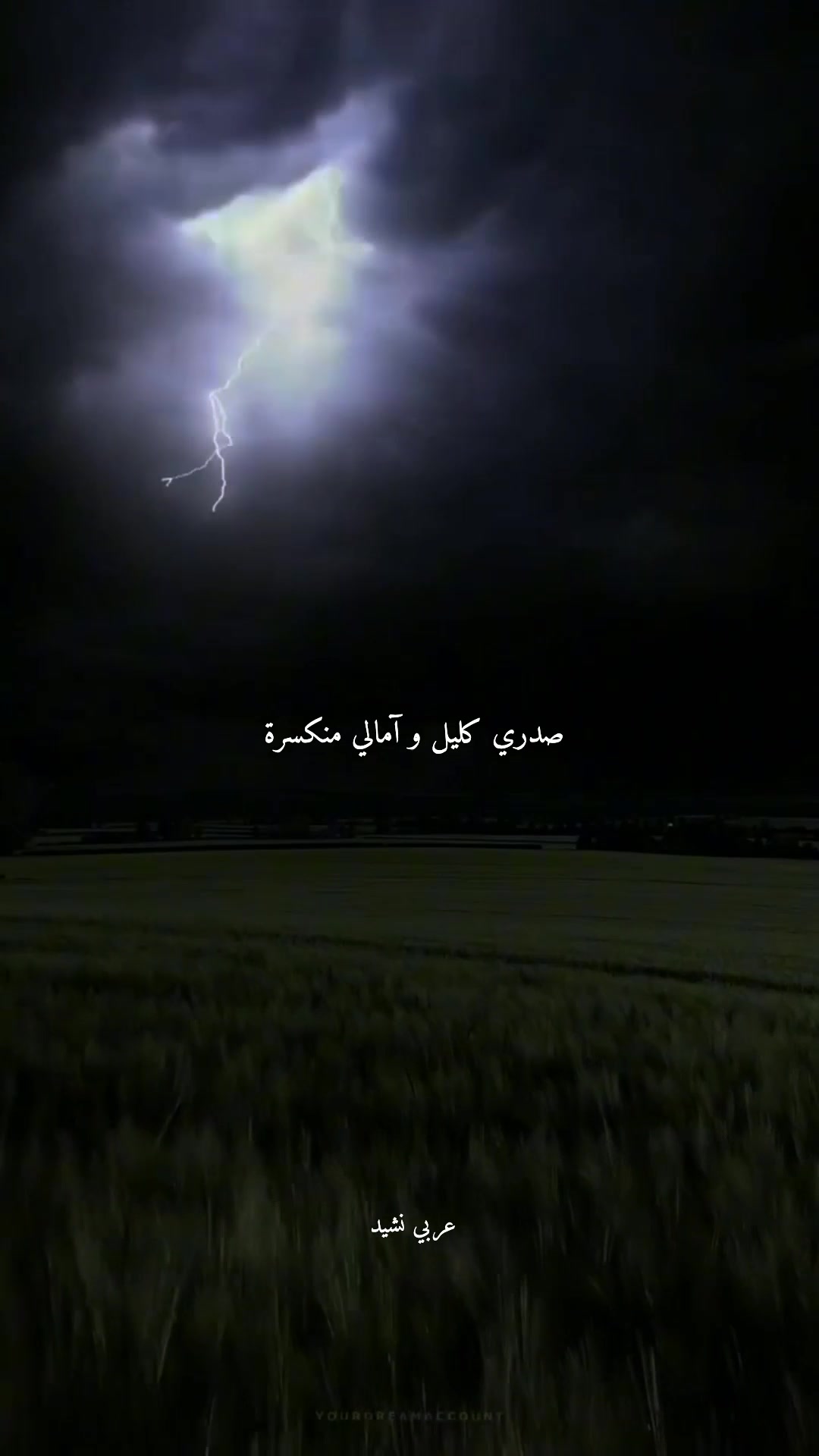 @Arabic Nasheed.!