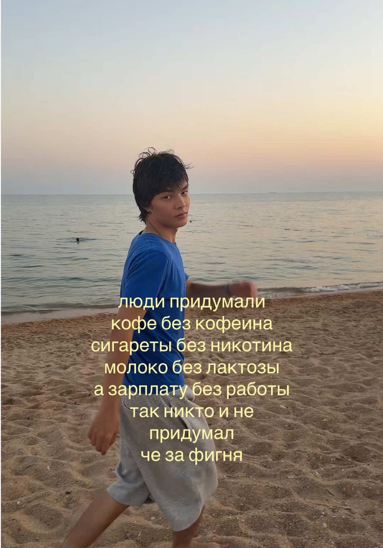 @matvéy