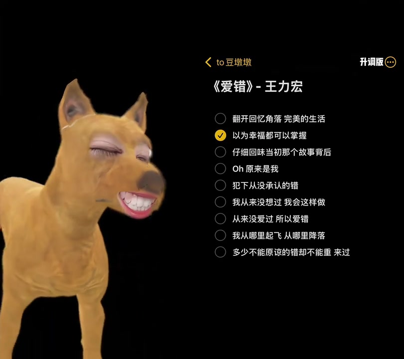 @全網最會唱歌的小黃