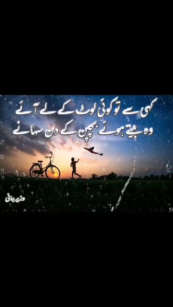 @Wazir Jani